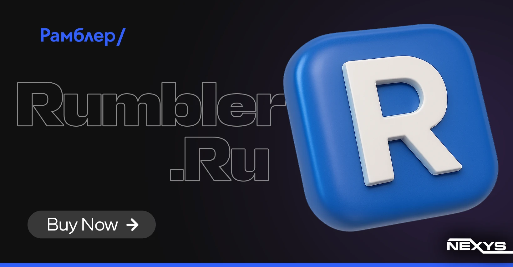 Rambler Webmail